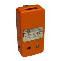 Индивидуальные газосигнализаторы ИГС-98 с цифровой индикацией