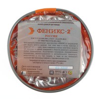 Самоспасатель универсальный Феникс-2